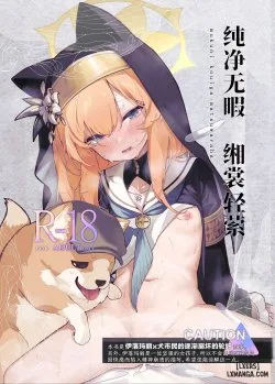 Mira-Chan (Bluearchive)