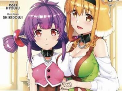 Isekai Meikyuu De Harem Wo 2