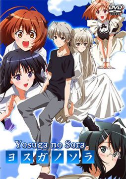 Yosuga No Sora In Solitude, Where We Are Least Alone 10