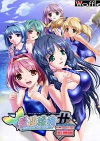 Yuuguu Settai Kotou No Gokuraku E Youkoso 1